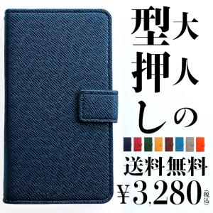 XPERIA XZs SO-03J SOV35 XZ SO-01J SOV34 ケース 手帳型 カバー XPERIAXZ XPERIAXZs SO-03Jケース SOV35ケース SO-01Jケース SOV34ケース 型押し スマホケース｜chleste