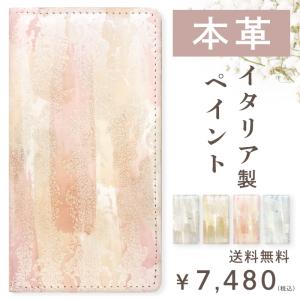 XPERIA XZ SO-01J SOV34 X...の商品画像