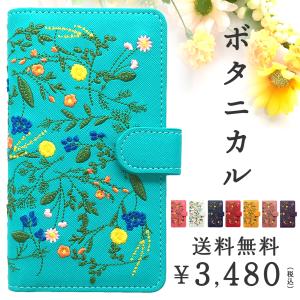 BASIO 4 KYV47 かんたんスマホ 2 ...の商品画像