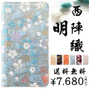 A001XM ケース Redmi Note 9T 5G カバー 手帳 手帳型 手帳型ケース A001XMケース A001XMカバー A001XM手帳 A001XM手帳型 着物 明 スマホケース スマホカバー