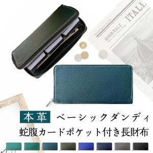 ETRO（エトロ） 【セール！】ETRO ラウンドファスナー 長財布 財布