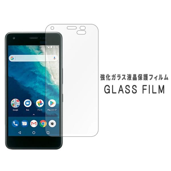 DIGNO J 704KC ディグノ 強化ガラス シール 画面保護フィルム SoftBank ソフト...