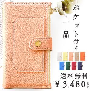 らくらくスマートフォン F-42A me F-01L ケース カバー 手帳型 F-01Lケース F-42Aケース F01Lケース Fー01L F01L f42a fー42a ポケット付き 上品 スマホケース｜chleste