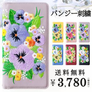 らくらくスマートフォン F-52B F52B ケ...の商品画像
