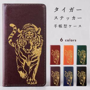 SO-51F SOG15 A501SO ケース ...の商品画像