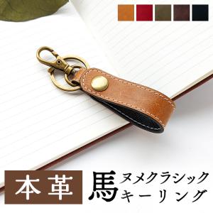 爆買 ダノンデサイル皮革キーホルダー（日本ダービー G1 競馬 競走馬