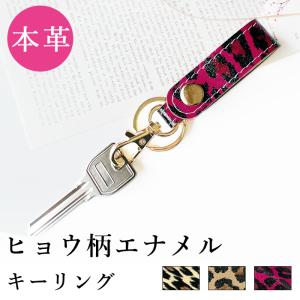 JIMMY CHOO レザーキーチャーム 楽天市場】JIMMY CHOO ジミーチュウ WARREN WARREN キーホルダー