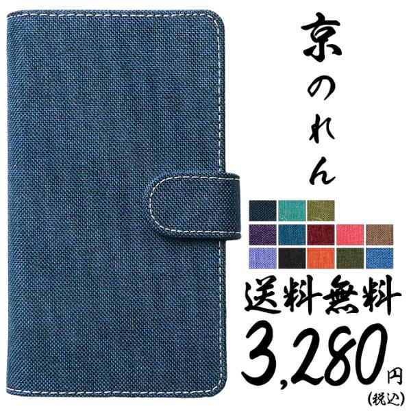 iPhone13 mini ケース カバー i Phone 13 ミニ 手帳型ケース iPhone ...