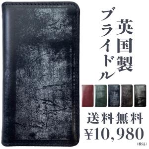 iPhone15 Plus ケース 手帳型ケース 15Plusケース 15Plusカバー 15Plus手帳 15Plus手帳型 カバー スマホケース 手帳型  本革ブライドルレザー｜chleste