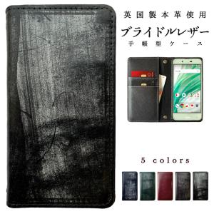 GLENROYAL（グレンロイヤル） 手帳型 スマートホン ケース Lサイズ