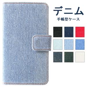 iPhone7plus iPhone8plus iPhone 7plus デニム ケース カバー 手帳 アイフォン アイフォン7プラス アイフォン8plus スマホケース スマホカバー