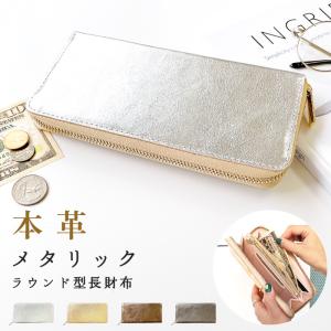 ANTEPRIMA（アンテプリマ） 長財布 がま口 マッツェット 花びら