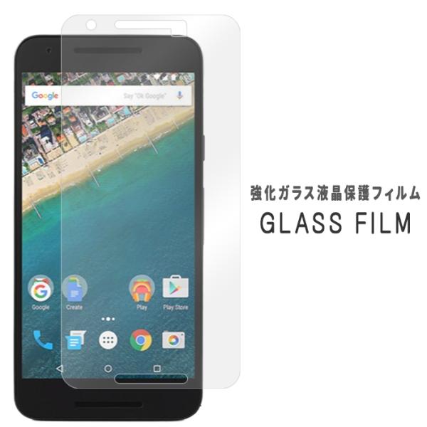 Nexus 5X Nexus5X ネクサス5X Y!mobile ワイモバイル 強化ガラス シール ...