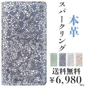 Google Pixel 5a 5G ケース カバー 手帳型 手帳型ケース 手帳型カバー 手帳ケース スマホケース スマホカバー GooglePixel5a5G Pixel5a5G 本革 スパークリング