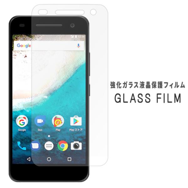 Android One S1 アンドロイドワンs1 AndroidOne s1 Y!mobile ワ...