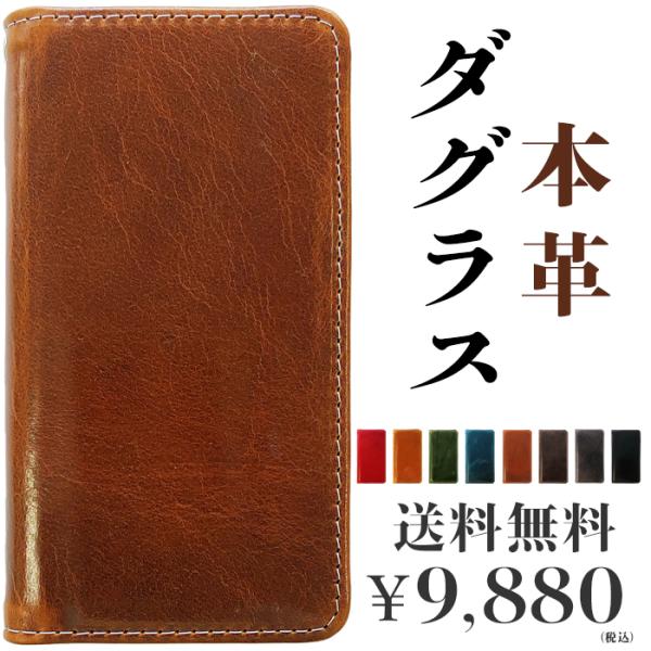 Android One S10 手帳型 ケース AndroidOneS10 S10ケース S10-K...