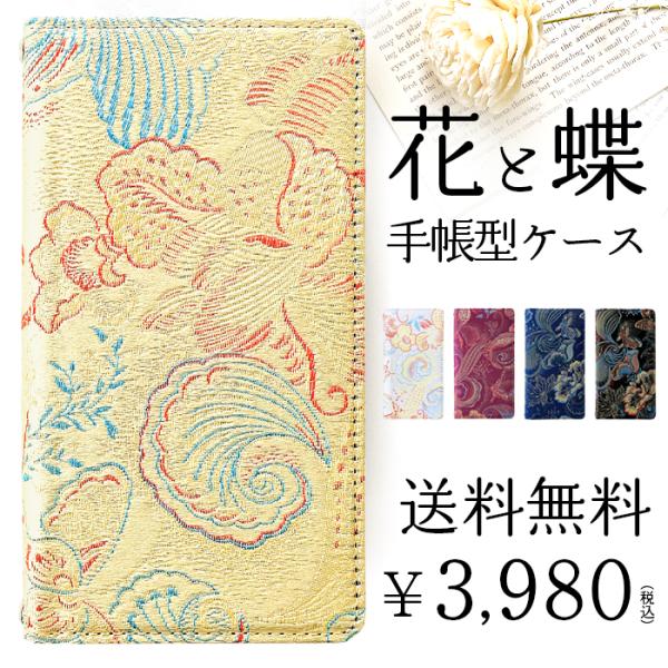 Android One S10 ケース カバー S10-KC S10-KCケース S10-KCカバー...