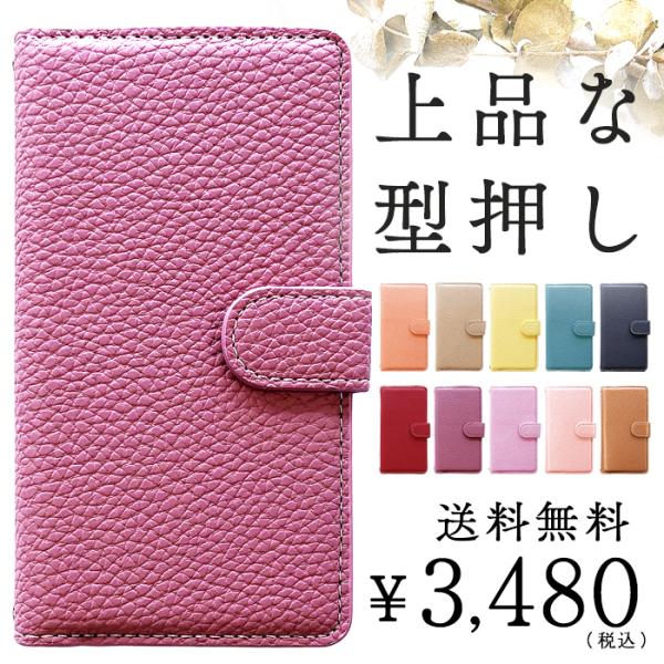 Android One S10 ケース カバー 手帳型 S10-KC S10-KCケース S10-K...