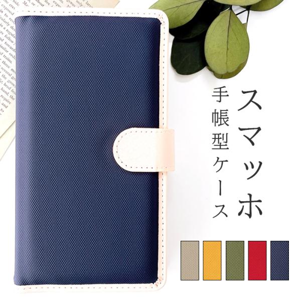 Android One S10 ケース S10 カバー S10ケース S10-KC S10-KCケー...