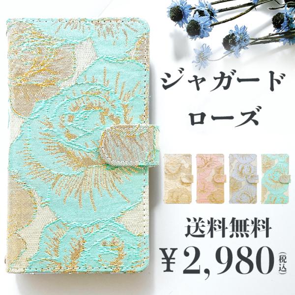 Android One S10 ケース カバー 手帳 S10KC 手帳型 S10-KC S10-KC...