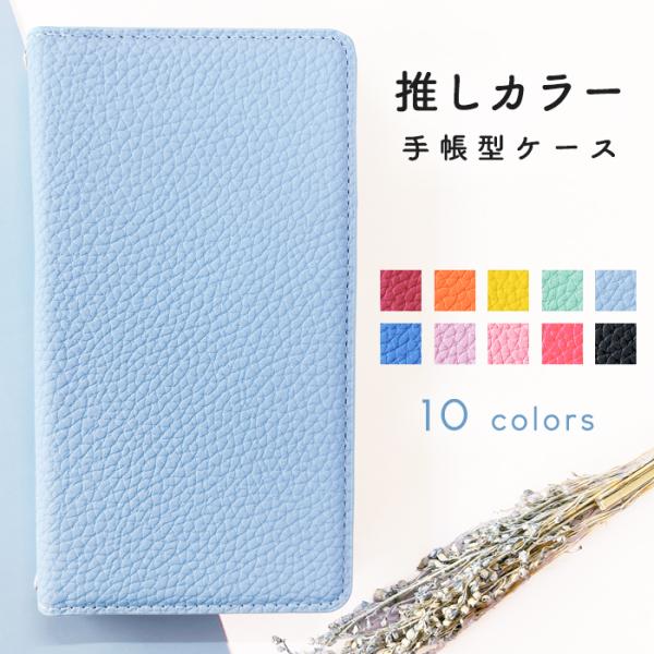 Android One S10 ケース 手帳 手帳型ケース カバー S10-KC S10-KCケース...