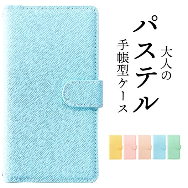 Android One S10 ケース カバー S10-KC S10-KCケース S10-KCカバー...