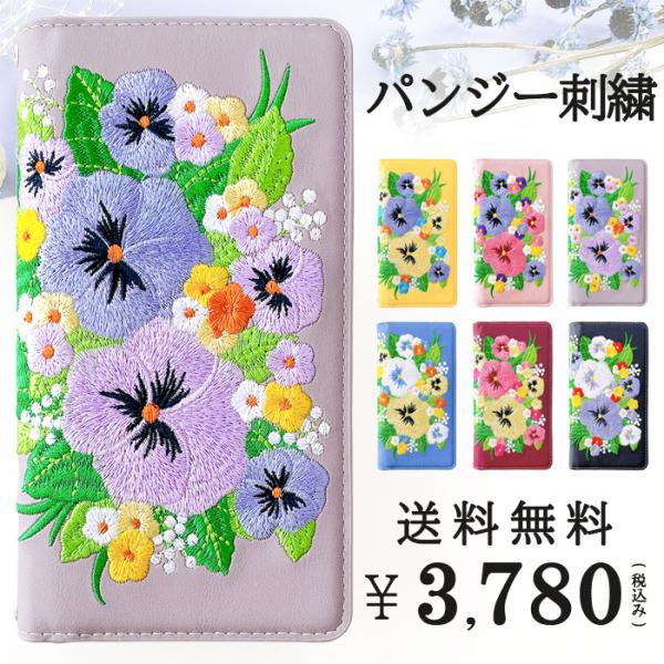 Android One S4 ケース カバー 手帳型 AndroidOneS4 手帳型ケース And...