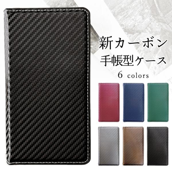AQUOS sense3 basic SHV48 ケース AQUOS sense 3 SH-02M ...