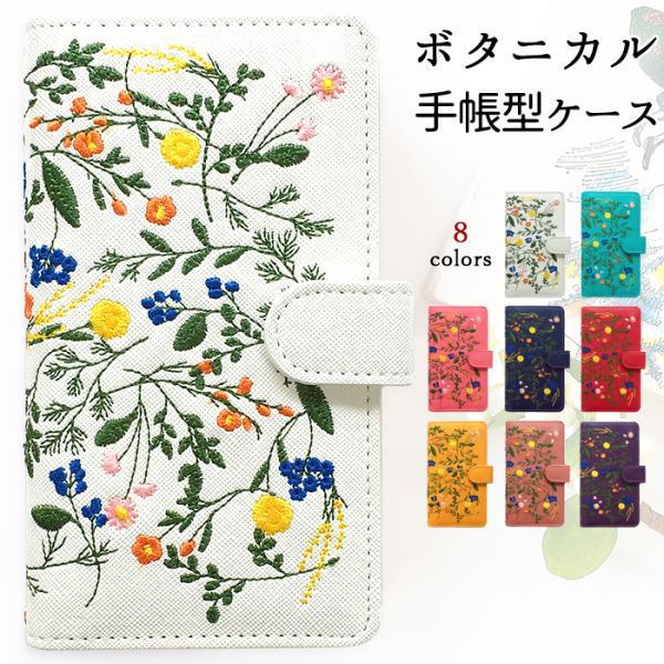 Android One S9 ケース カバー S9-KC S9-KCケース S9-KCカバー 手帳 ...