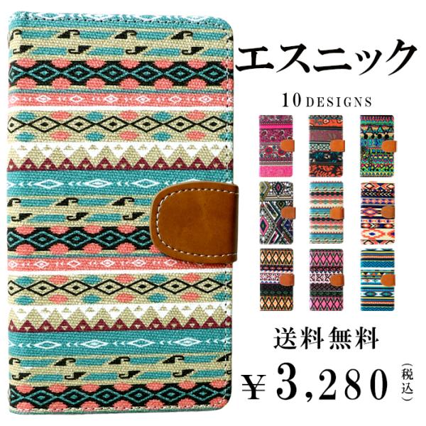 Android One S9 ケース カバー s9 手帳 手帳型 手帳型ケース s9ケース S9-K...