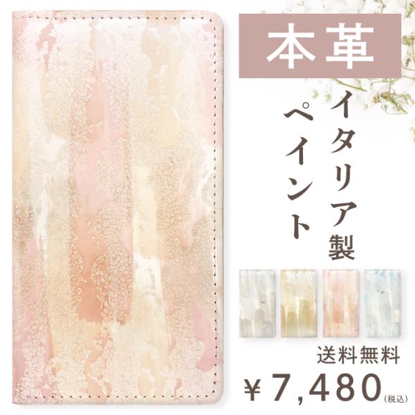 Android One S9 ケース カバー 手帳 手帳型 S9-KC S9-KCケース S9-KC...