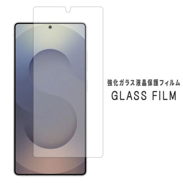 Galaxy S25 Ultra SC-52F SCG32 SM-S938Q 強化ガラス 画面保護フ...