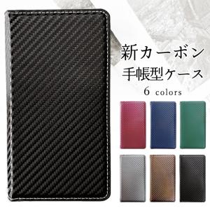 Galaxy A53 5G ケース SC-53C カバー Galaxy A53 5Gケース 手帳型ケース SC-53Cケース Galaxy A53 5Gカバー SC-53Cカバー SC53C SCー53C カーボン 手帳