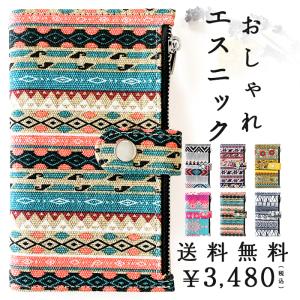 セール Galaxy A53 5G SC-53C ケース カバー 手帳 手帳型 手帳型ケース SCー53C SC53C SC-53Cケース SC-53Cカバー SC-53C手帳 おしゃれエスニック スマホケース