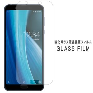 AQUOS sense3 plus 強化ガラスフィルム 保護フィルム SH-RM11 画面保護シール アクオスセンス3 プラス SHRM11 サウンド SHV46 901SH 兼用
