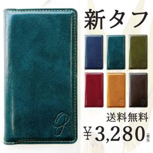 Xperia 5 III SO-53B SOG05 A103SO ケース カバー Xperia5III SO53B SOー53B SO-53Bケース SO-53Bカバー 手帳型 手帳型ケース 手帳 新タフ スマホケース