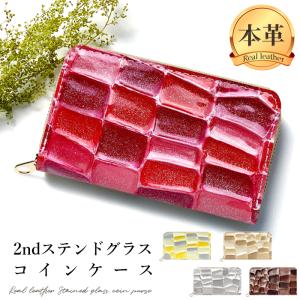 ATAO（アタオ） 新品 ブランド 正規品 Limoヴィトロ limovitro