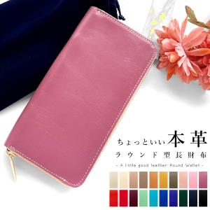 GUCCI（グッチ） 新品 長財布 410102 グッチシマ ラウンドファスナー