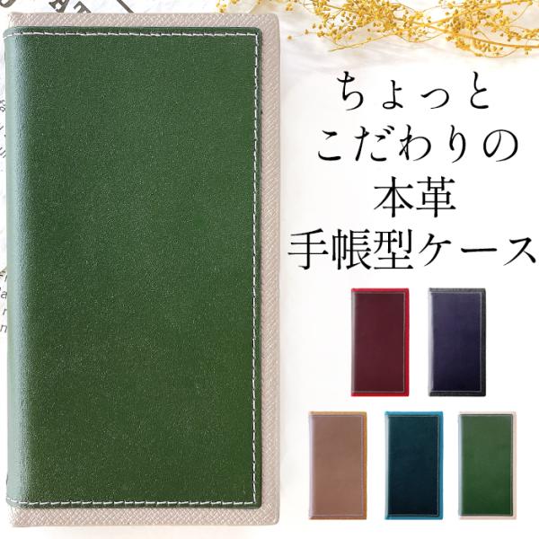 Android One X4 AQUOS sense plus SH-M07 ケース カバー 手帳 ...