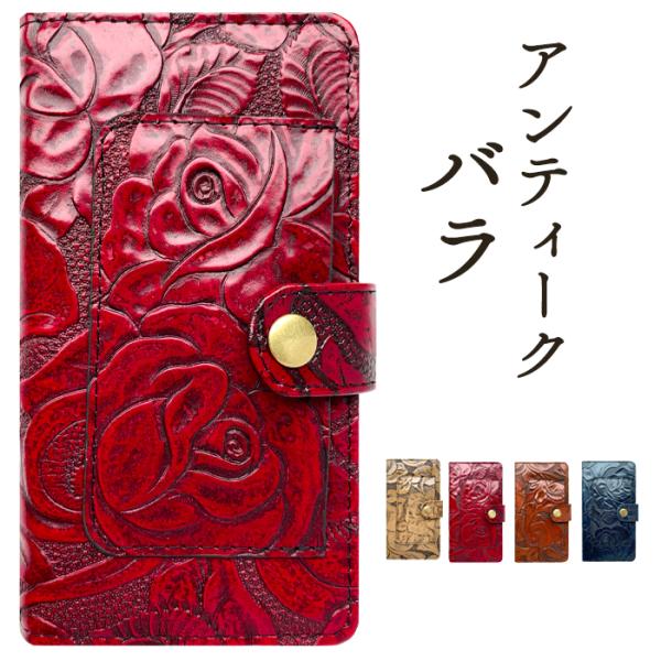 Android one x5 ケース カバー 手帳 Androidonex5 Androidonex...