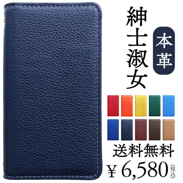 AQUOS zero2 SH-01M SHV47 ケース カバー 手帳型 SH01M SH-01Mケ...