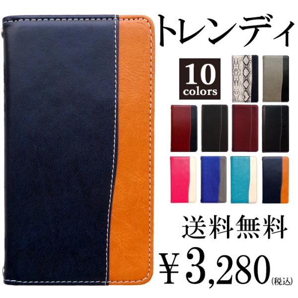 AQUOS zero2 SH-01M SHV47 ケース カバー SHー01M SH01M 手帳型 ...