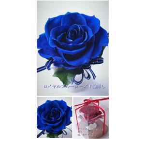 夢叶う 誕生日 青い薔薇 プリザーブドフラワー...の詳細画像1