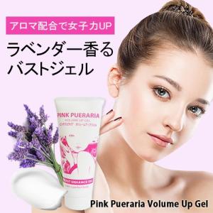 セルノート デリケートゾーン LINE ボリュームラインジェル プラス