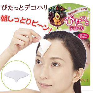 藍と紫根の首元パック【藍と紫根で年齢のサイン首元ラインをグイッと