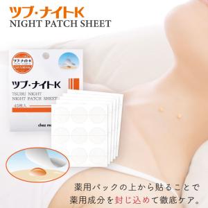 POLA（ポーラ） フェイスマスク＜マスク＞全顔シート状 お試しセット