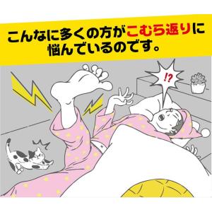 脚サポーターツラナイン 巻くだけで こむら返り...の詳細画像5