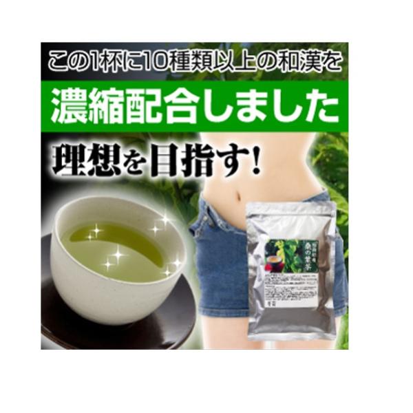 極強緑痩桑の葉茶(大容量30包入り)【ダイエット茶 ダイエットティー 桑の葉ダイエット ダイエット飲...