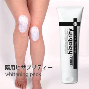 Pritty(プリティー) 角質除去クリーム : アクサスオンライン