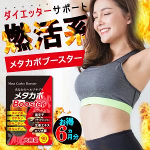 リセットしましょう !! 99粒 ジャパンギャルズ 【メール便のみ送料無料